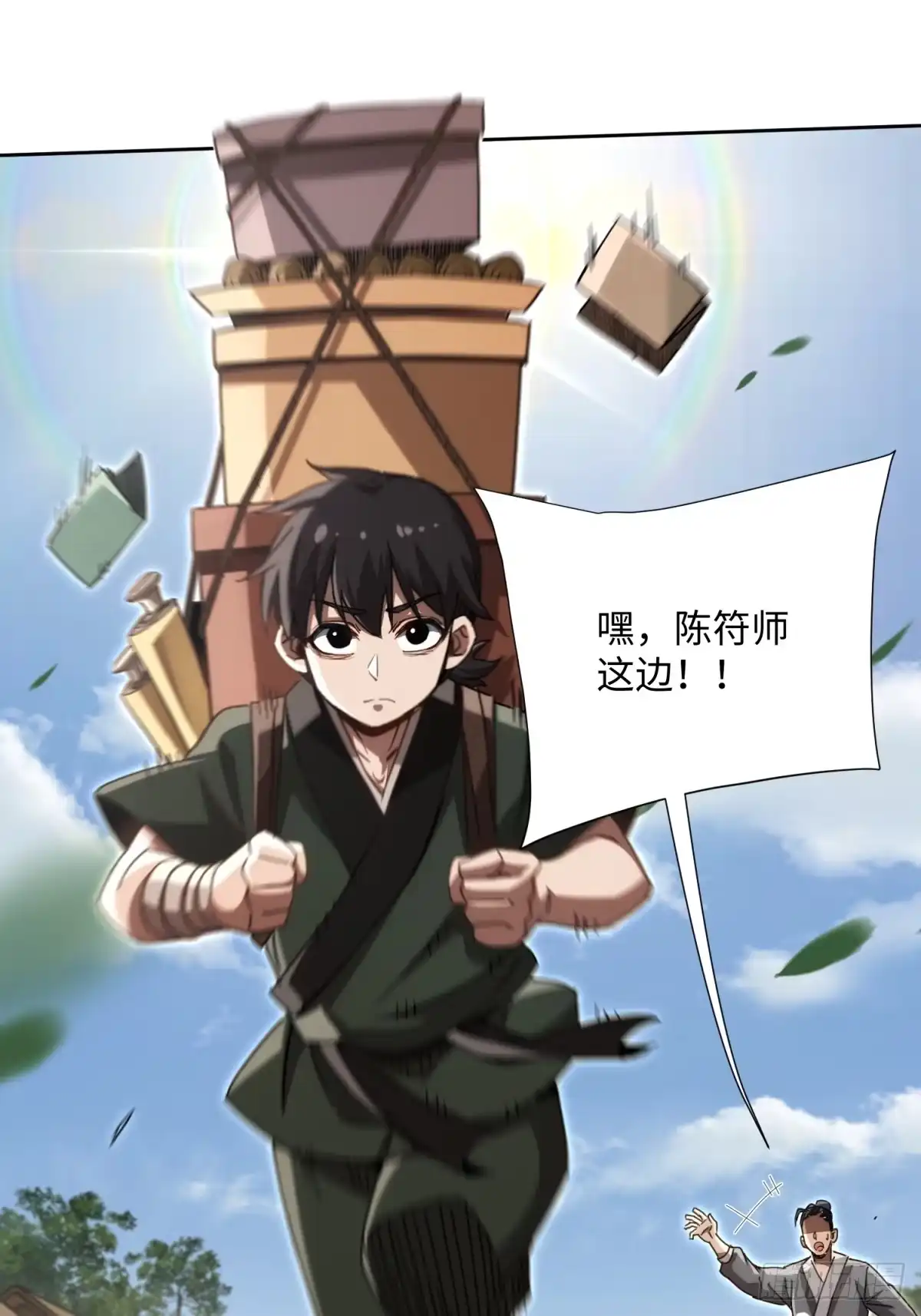 第61页