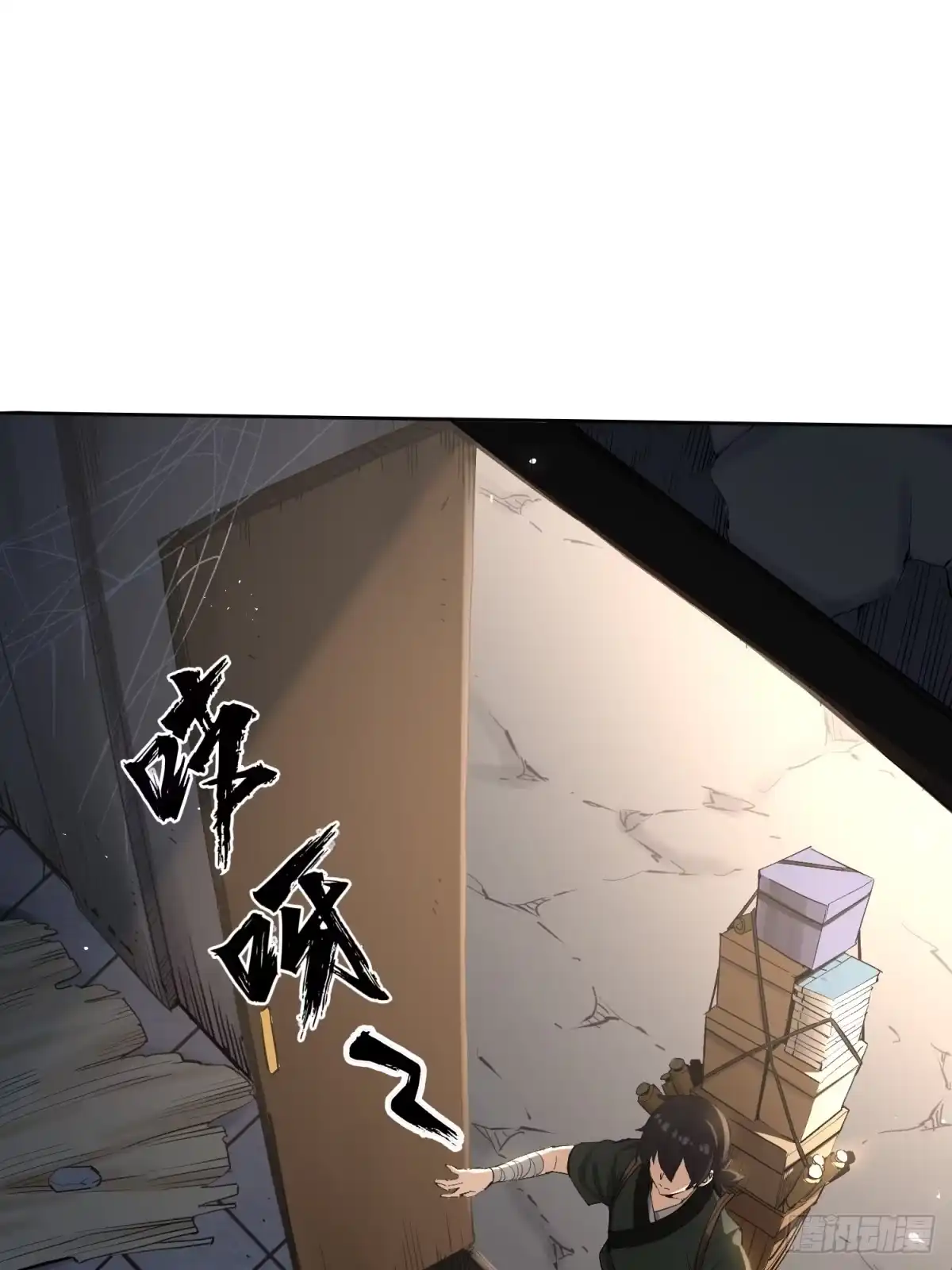 第67页