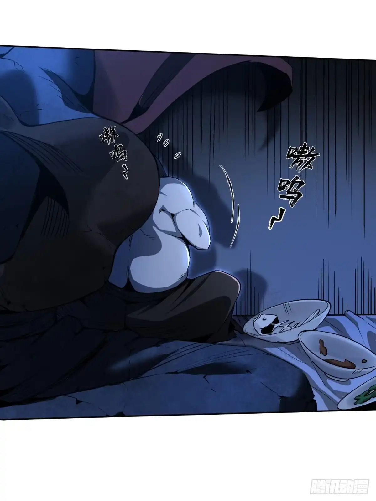 第70页