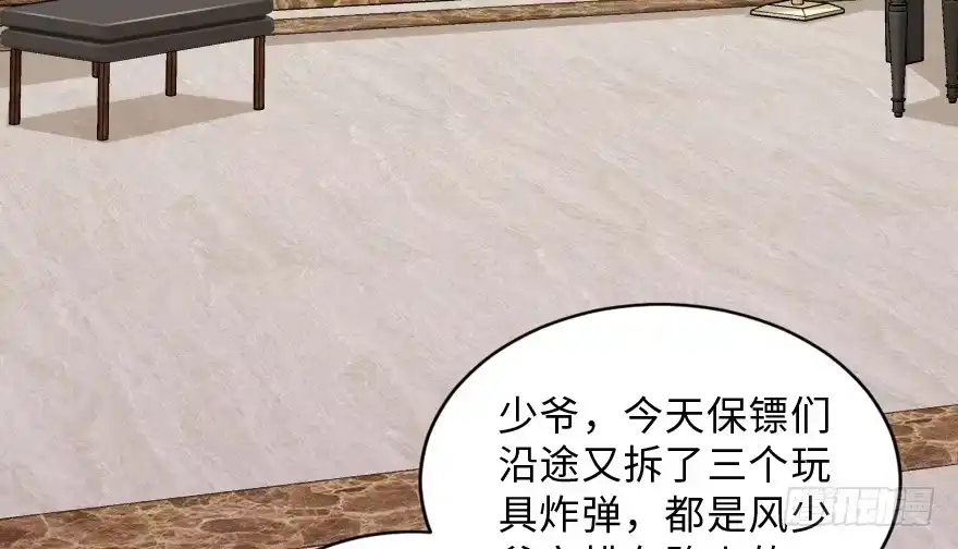 第130页