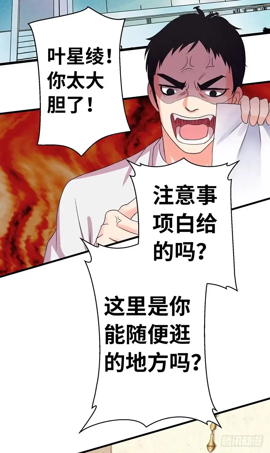 第51页