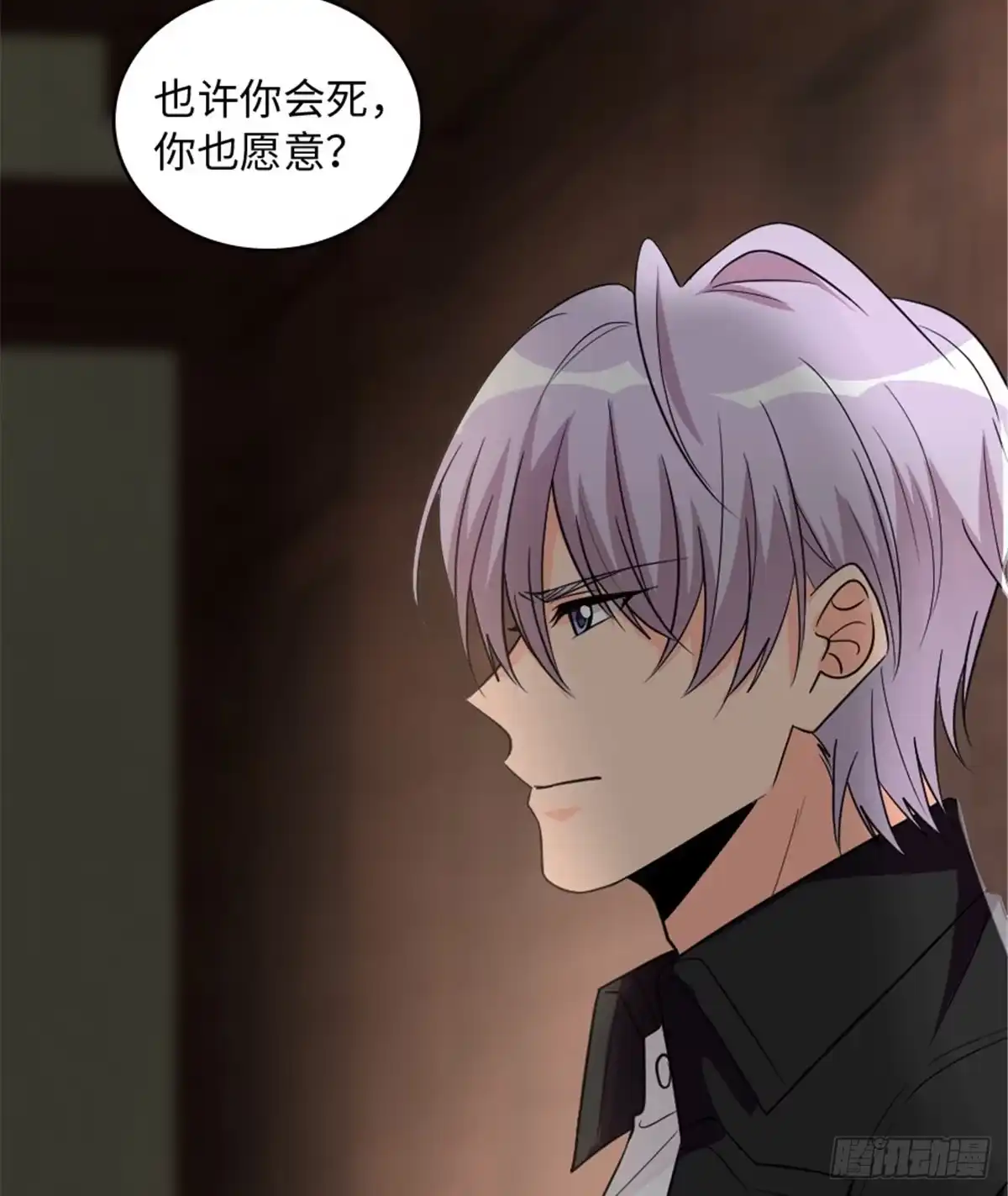 第77页