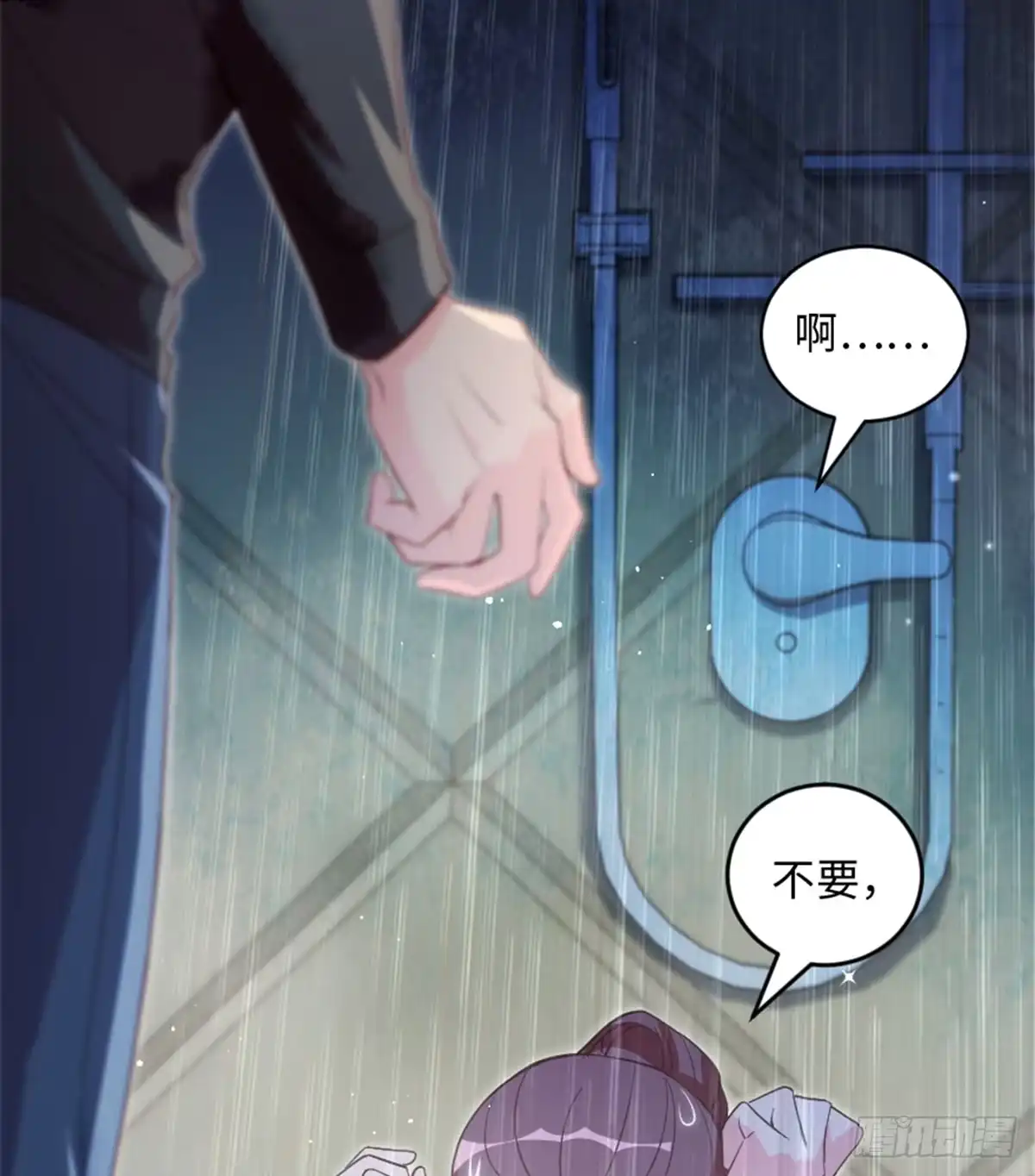 第52页