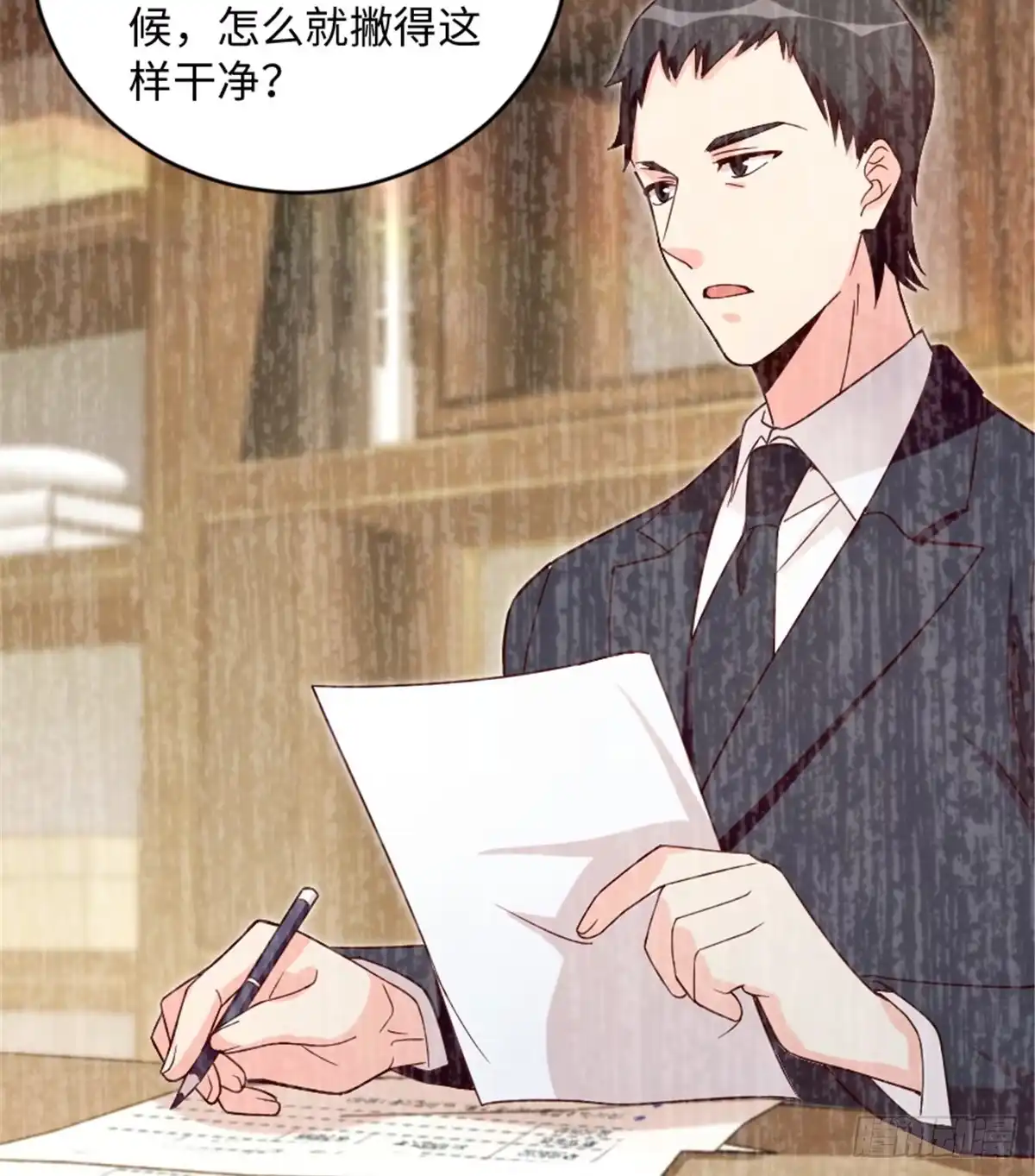 第55页