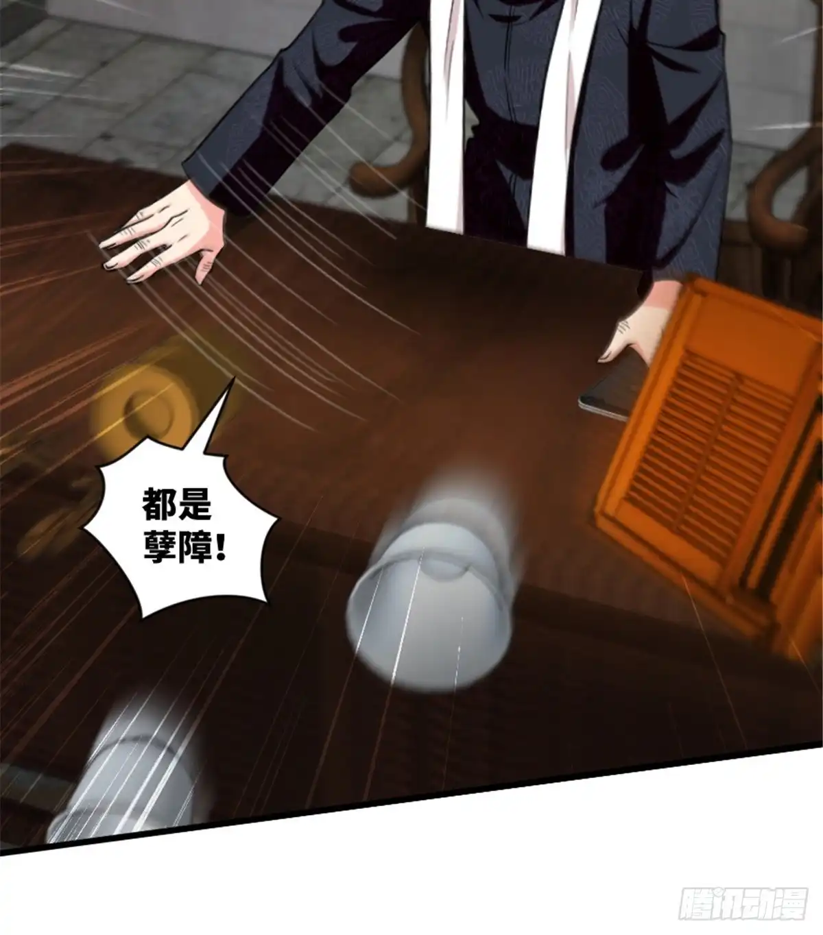 第46页