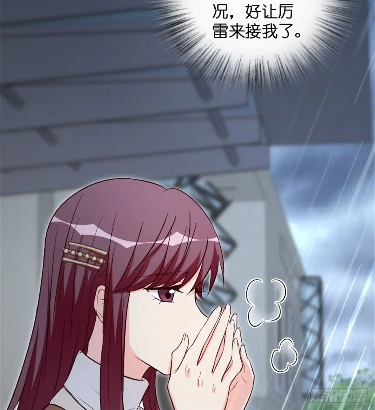 第47页