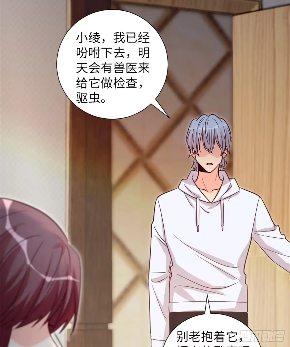 第35页