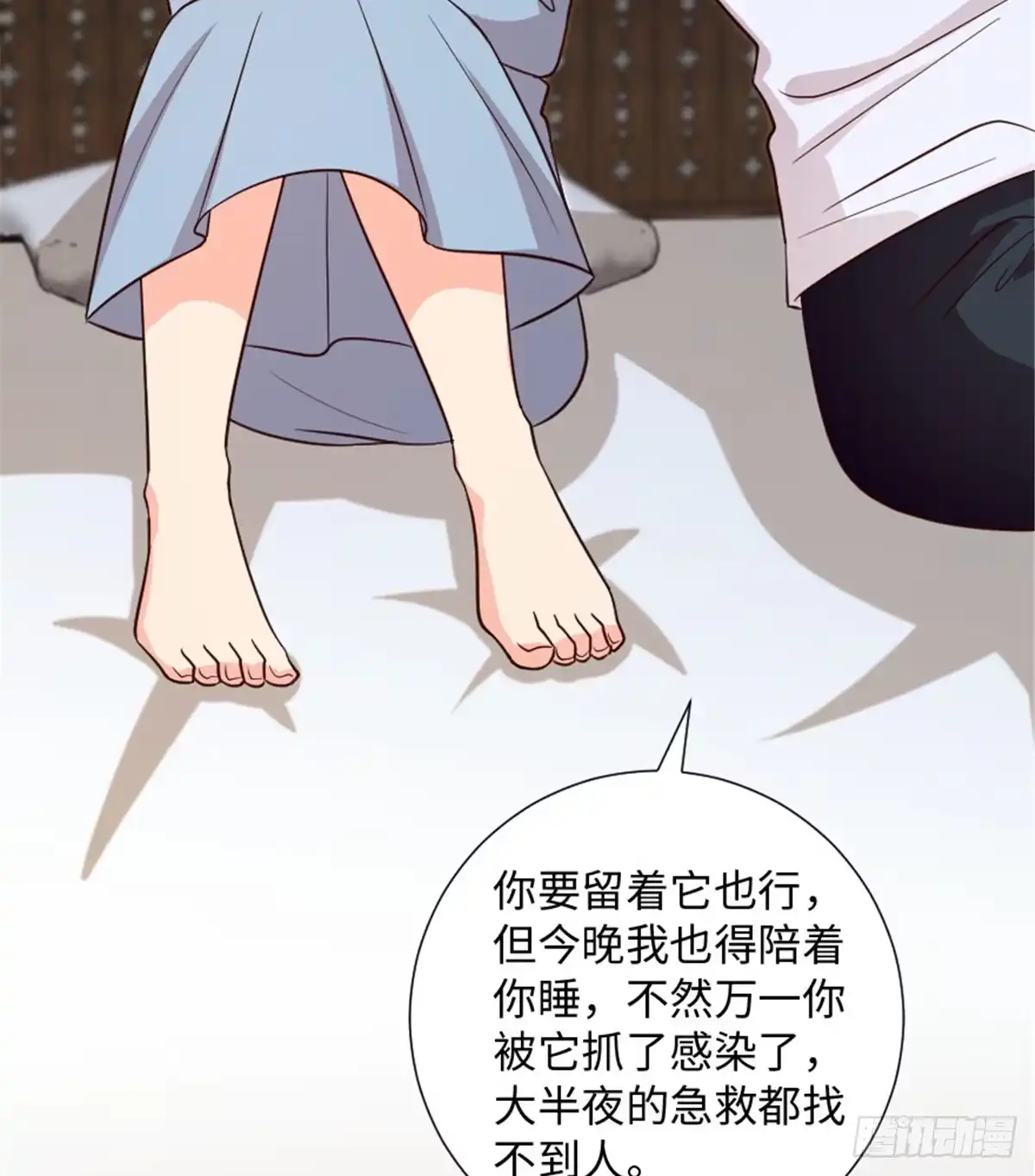第53页
