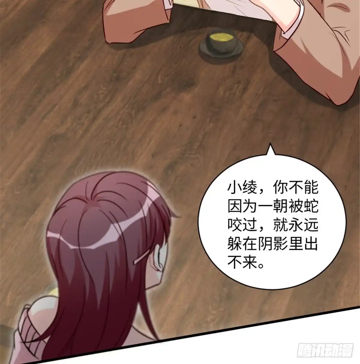 第46页