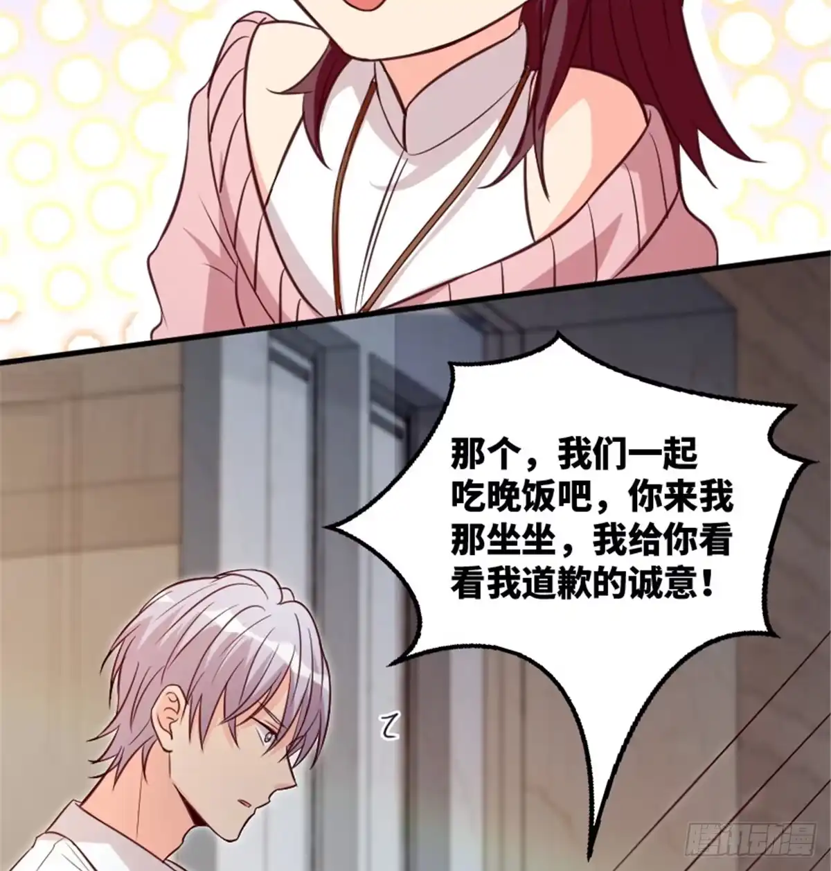 第74页