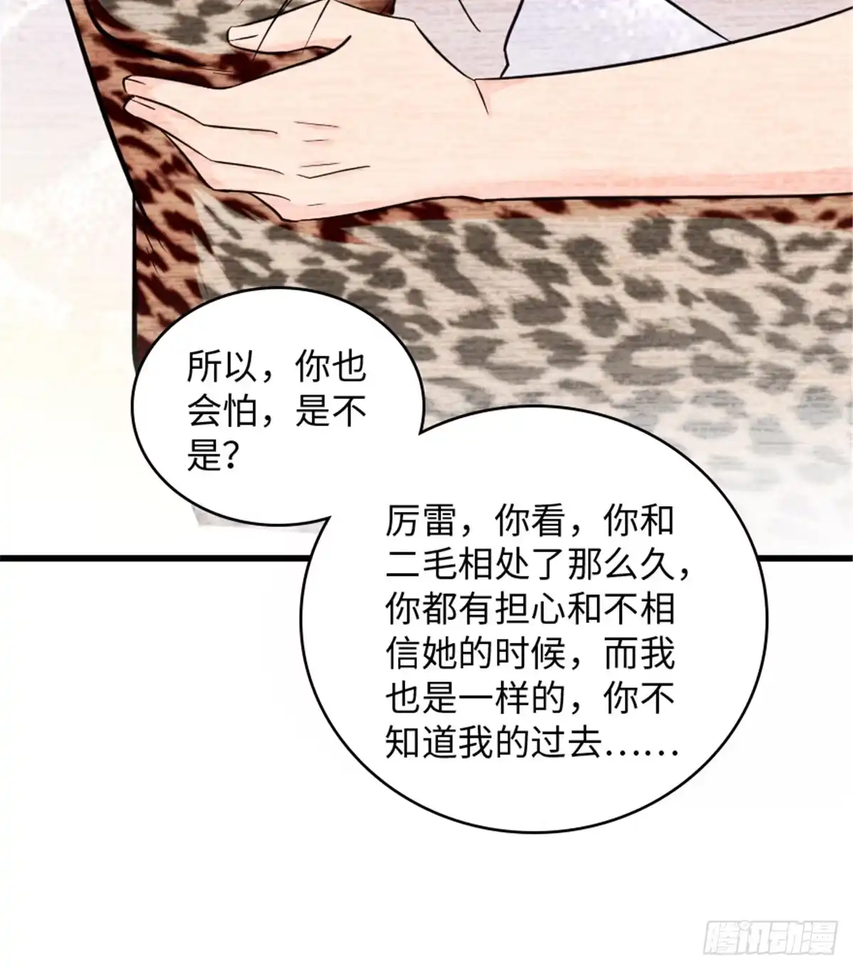 第47页