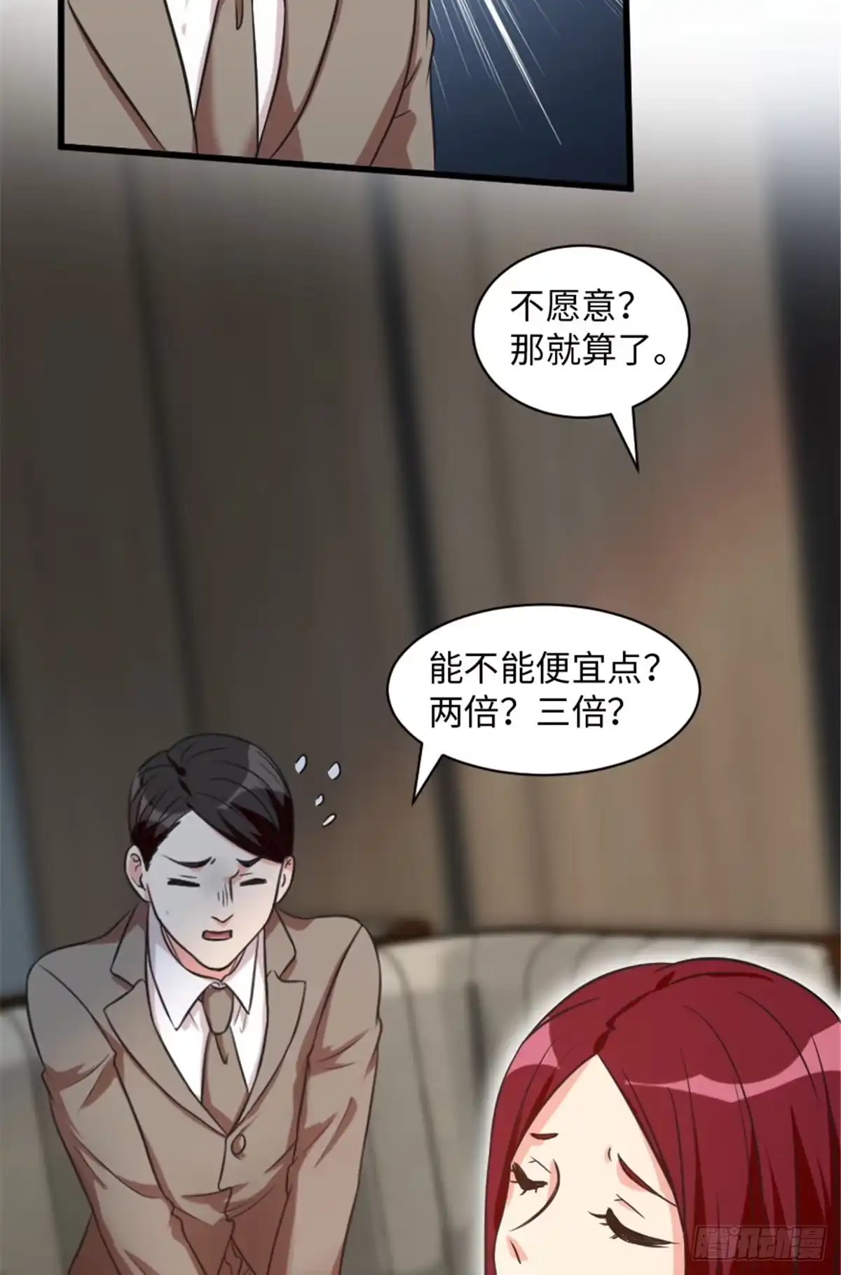 第45页