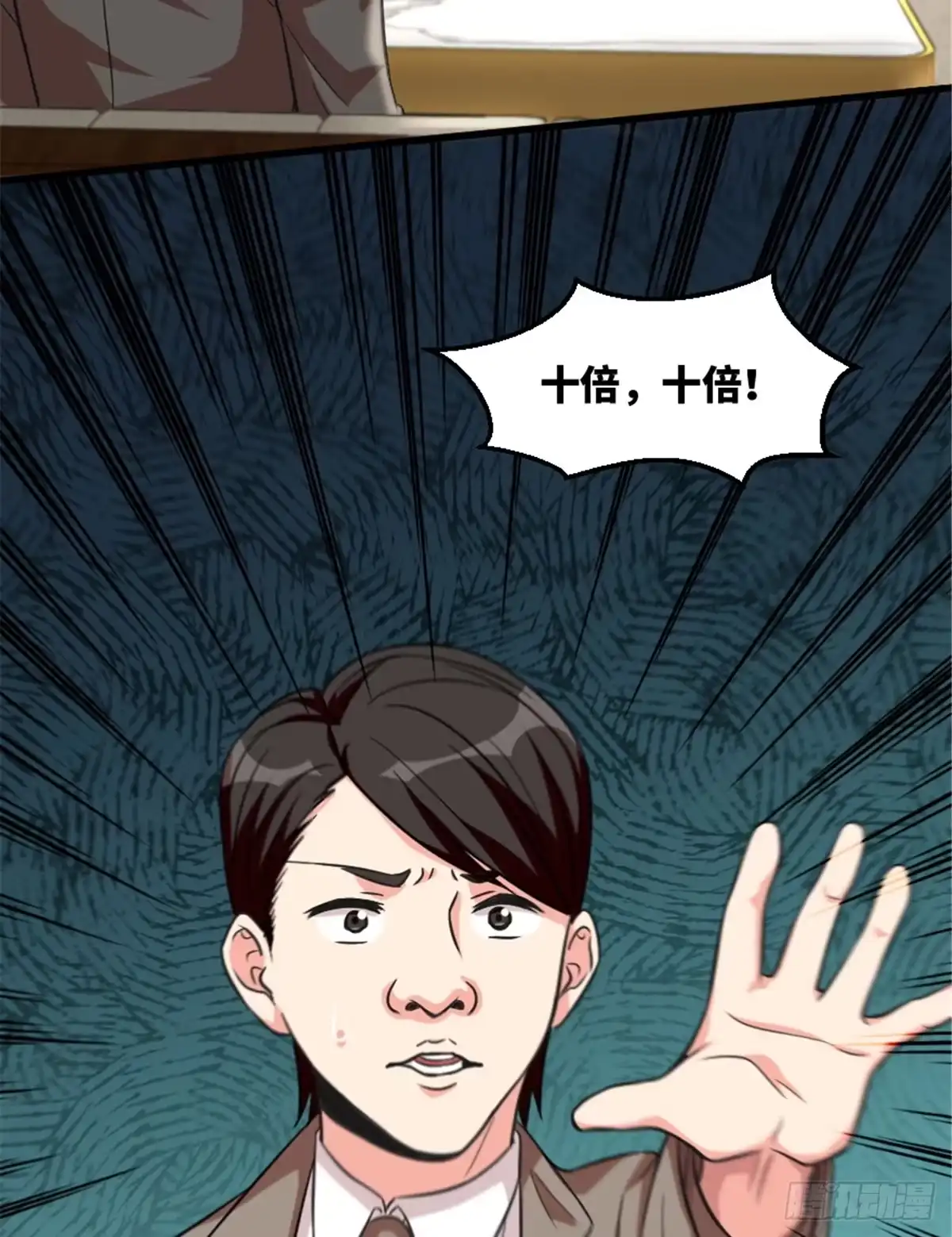 第50页
