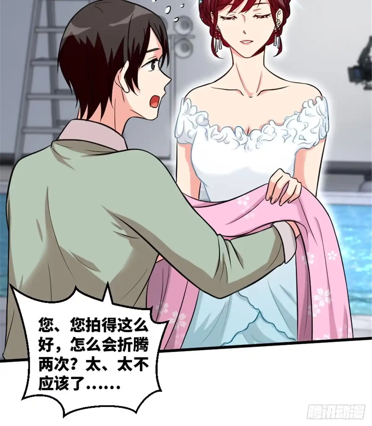 第53页