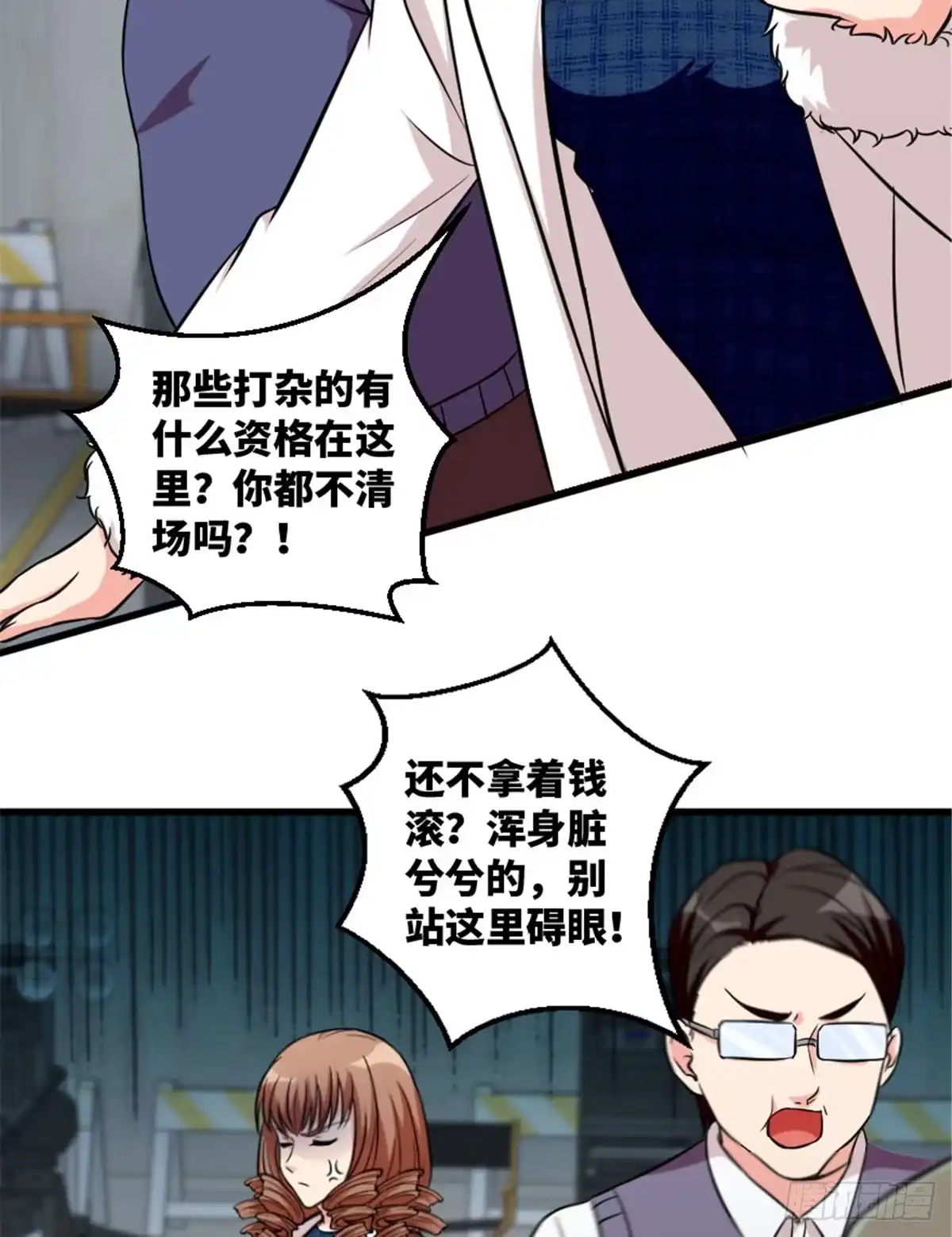 第56页