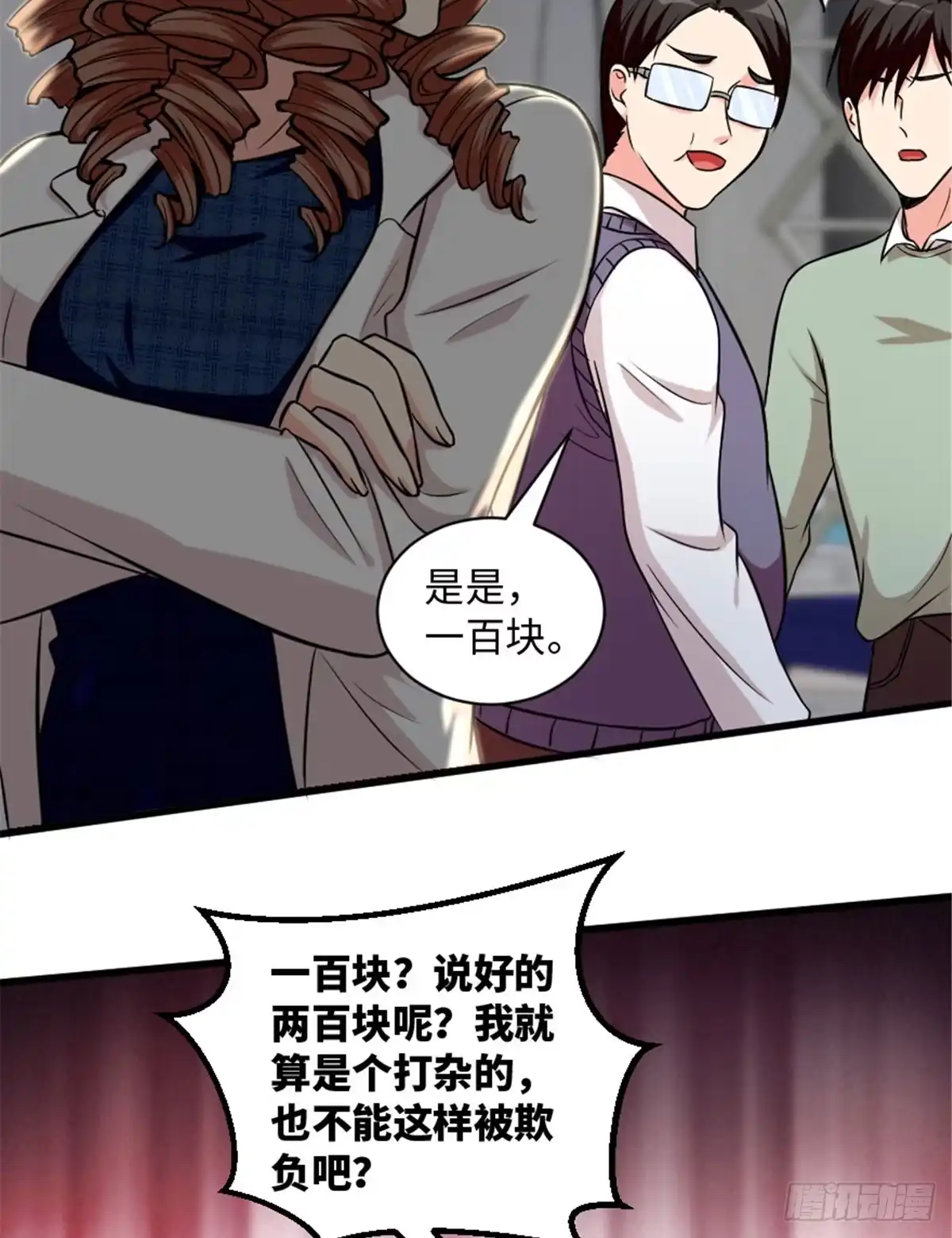 第59页