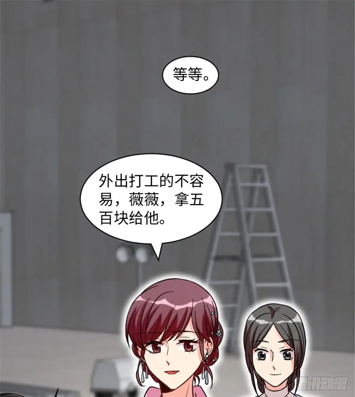 第61页