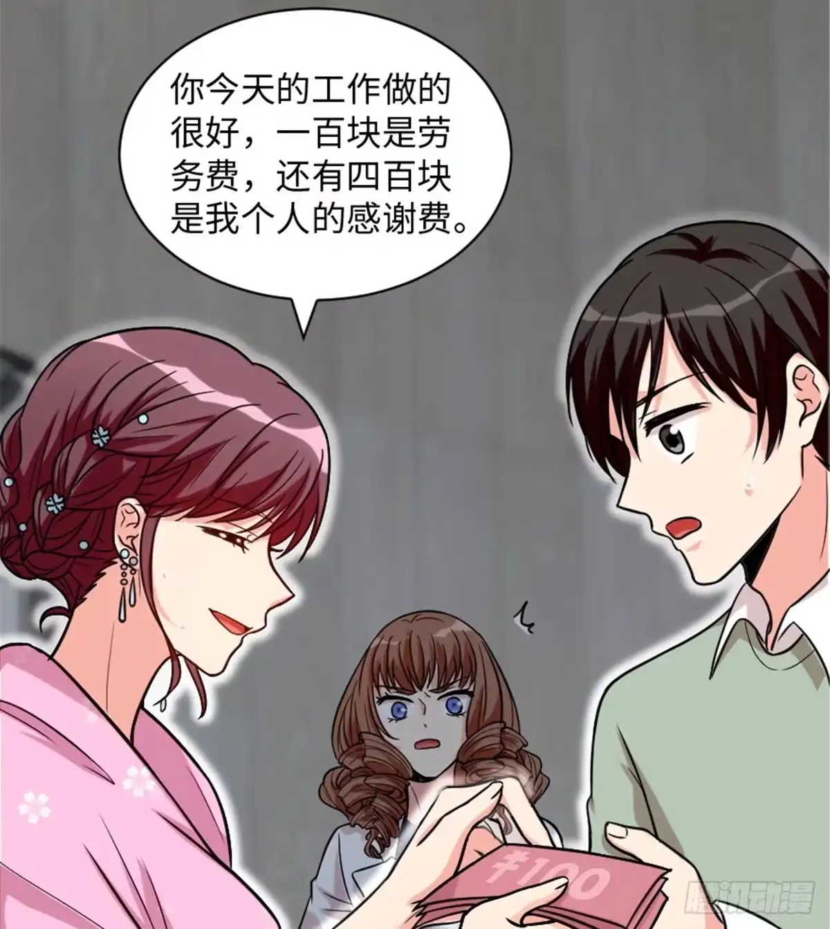 第64页