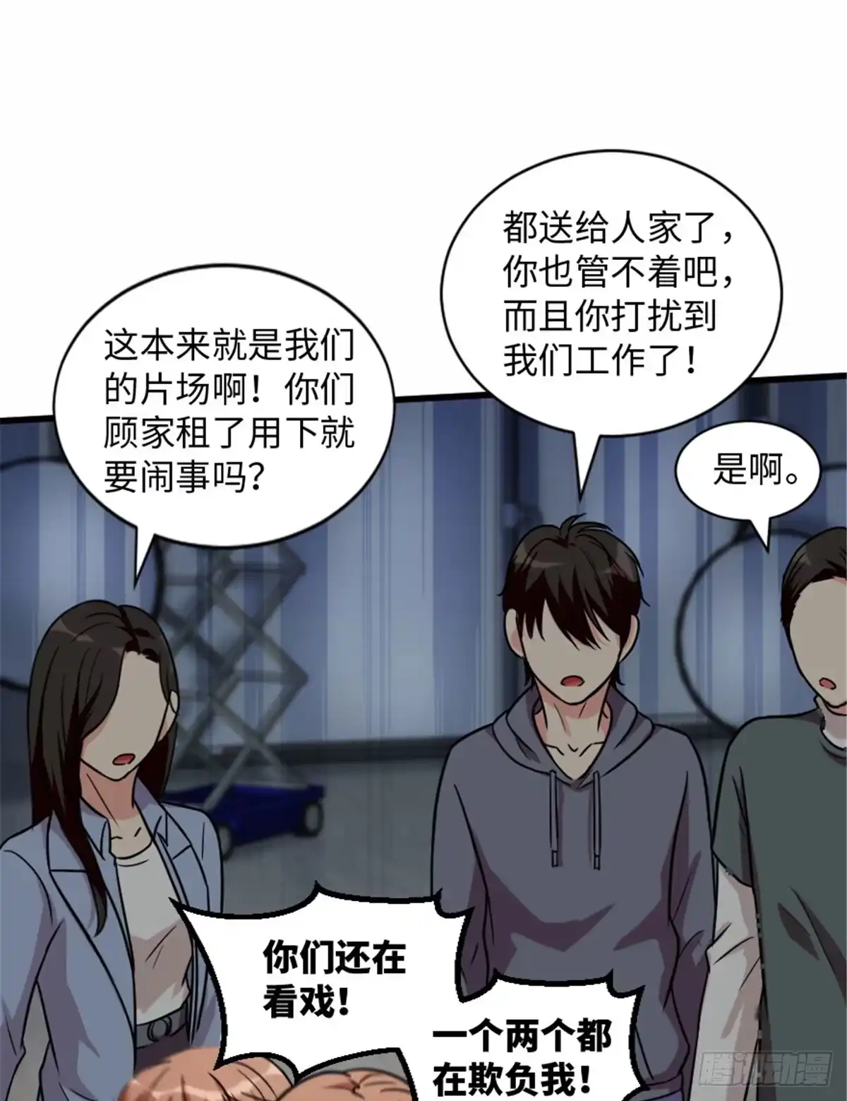 第29页
