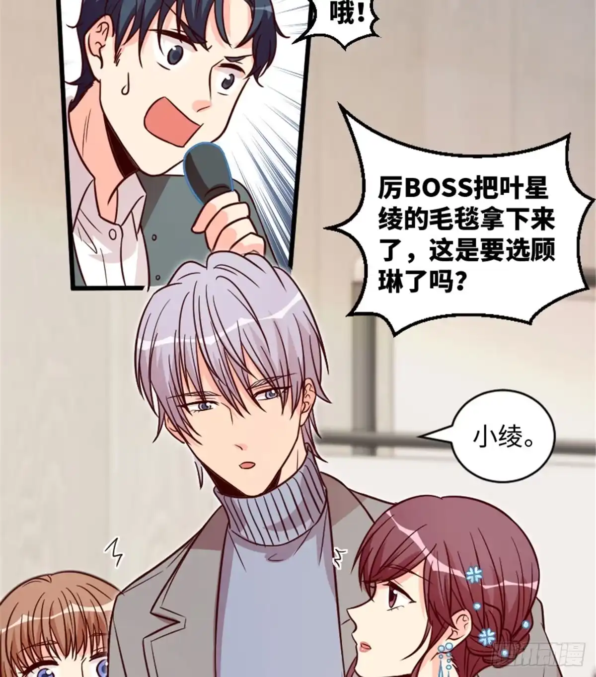 第53页