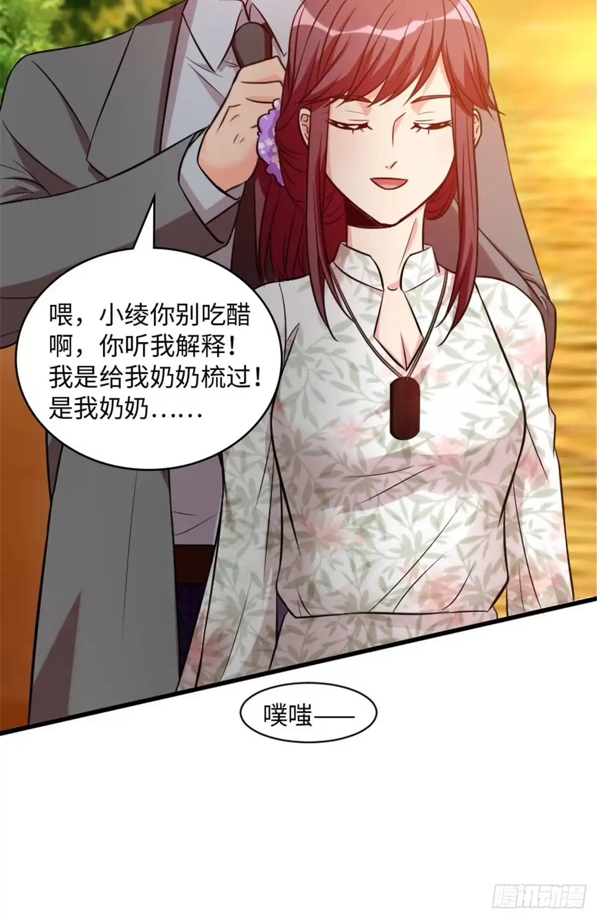第46页
