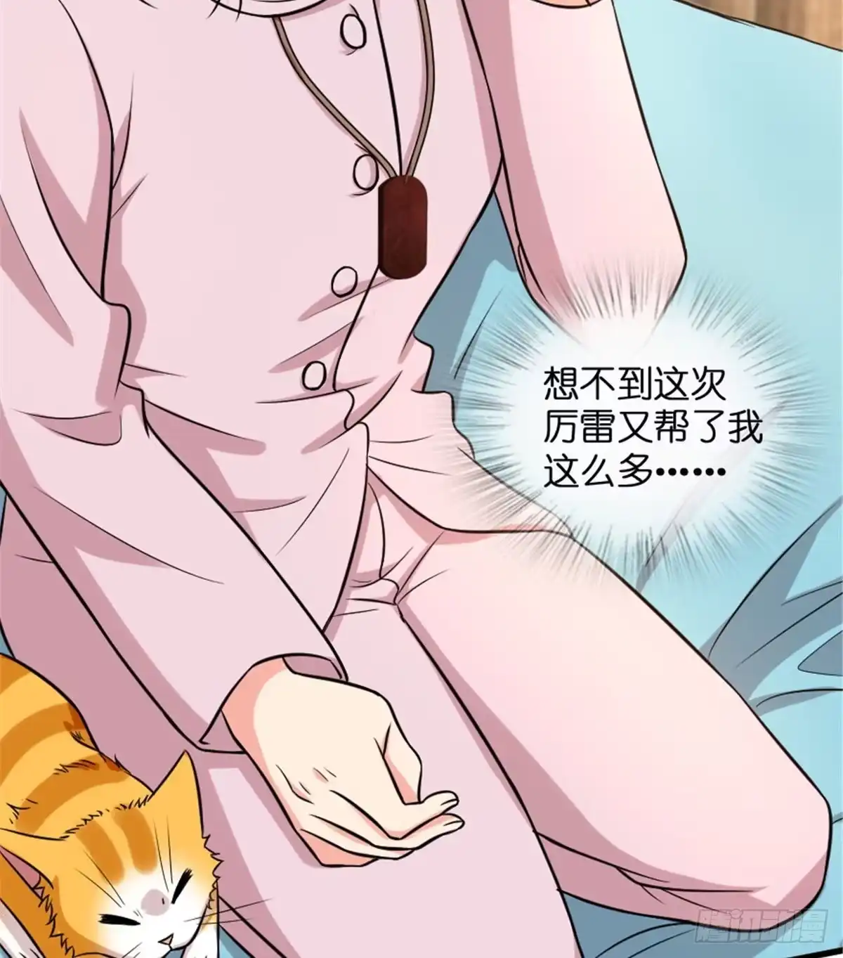 第61页