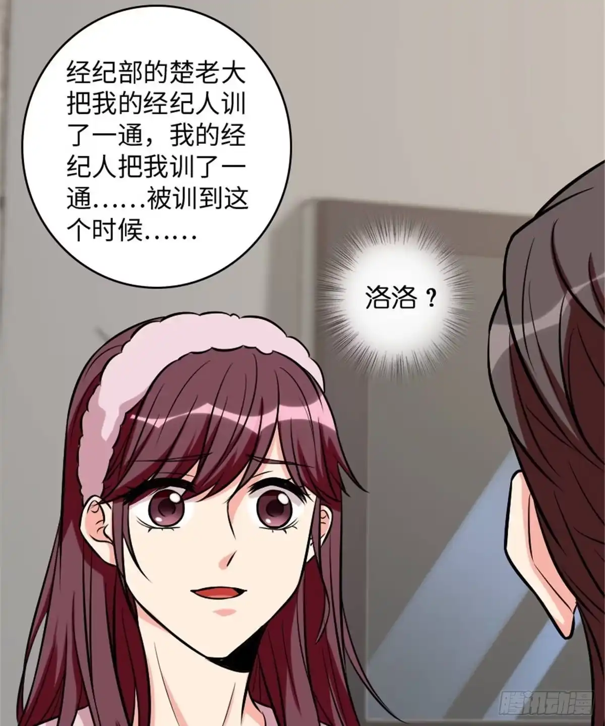 第87页