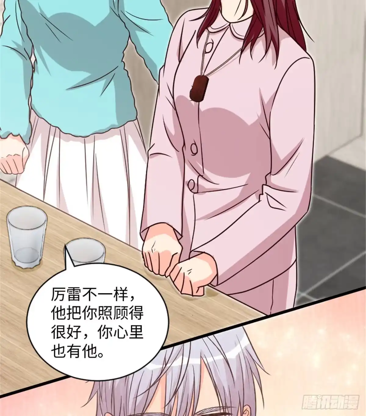 第71页