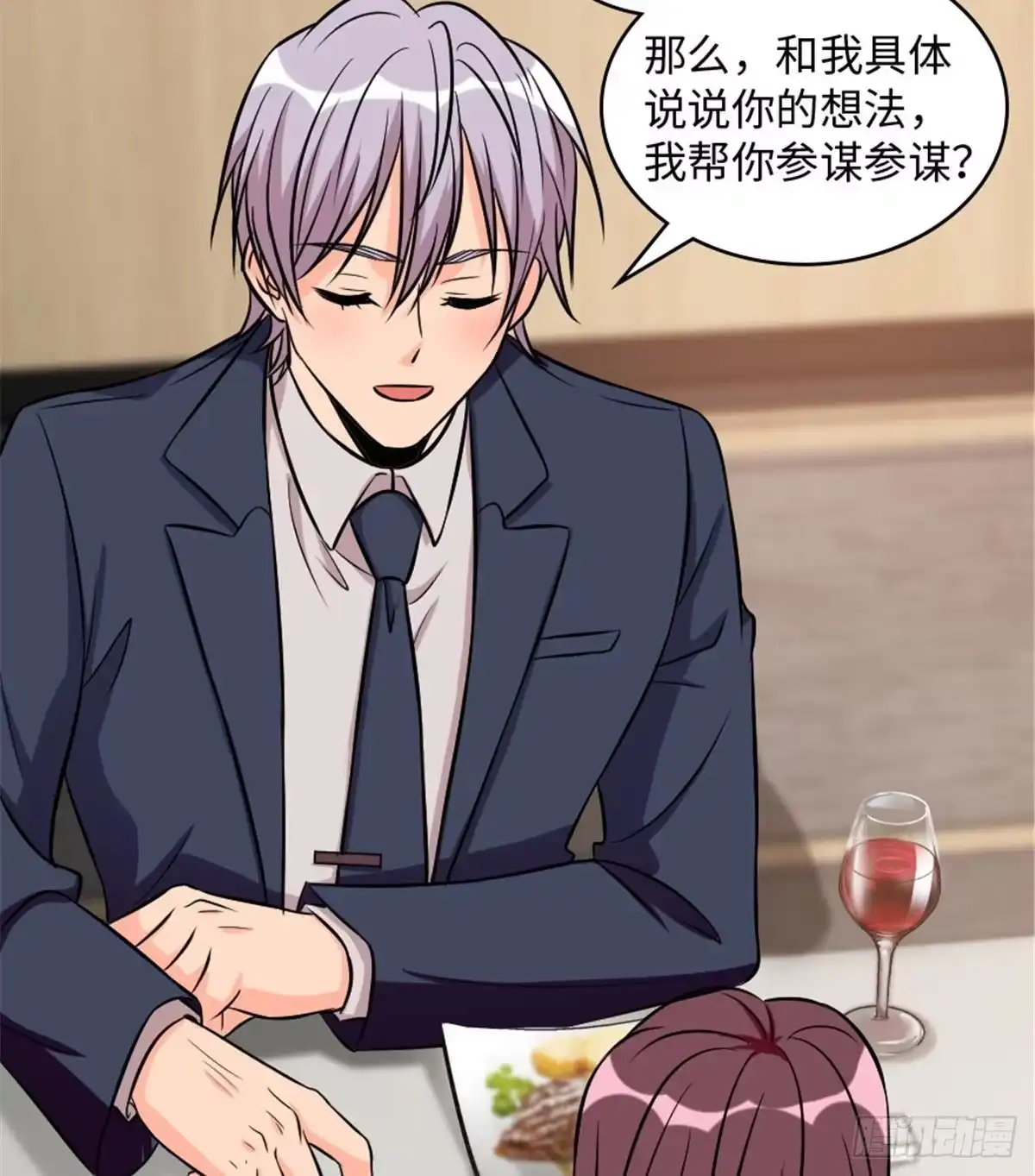第52页