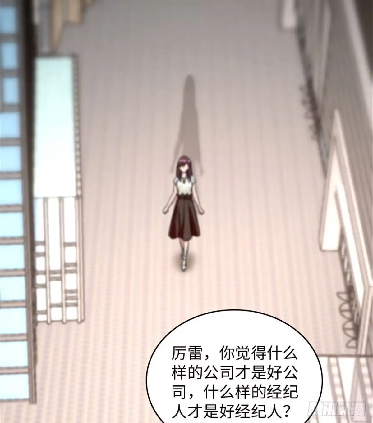 第54页