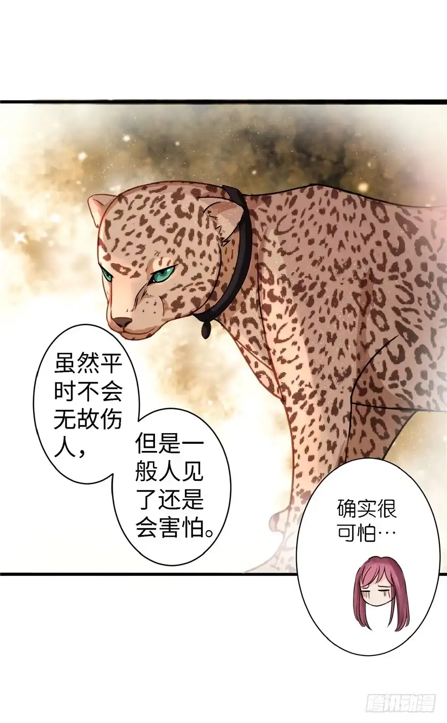 第103页