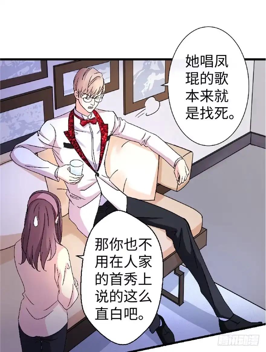 第82页