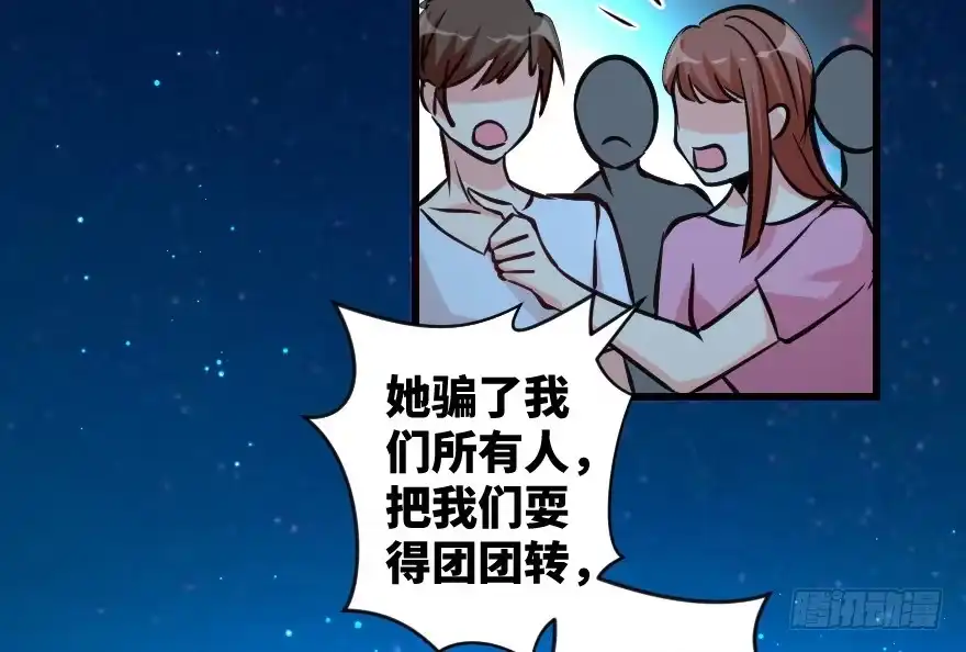 第144页