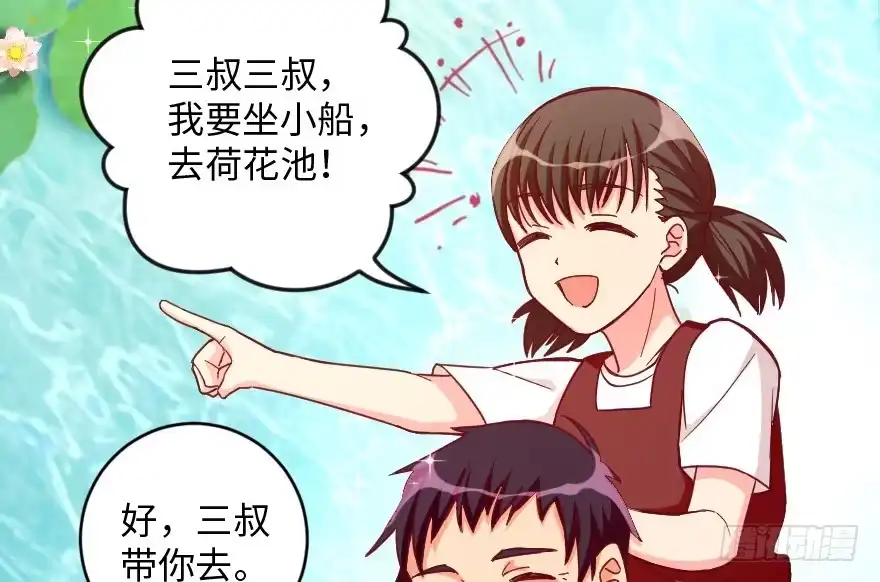 第109页