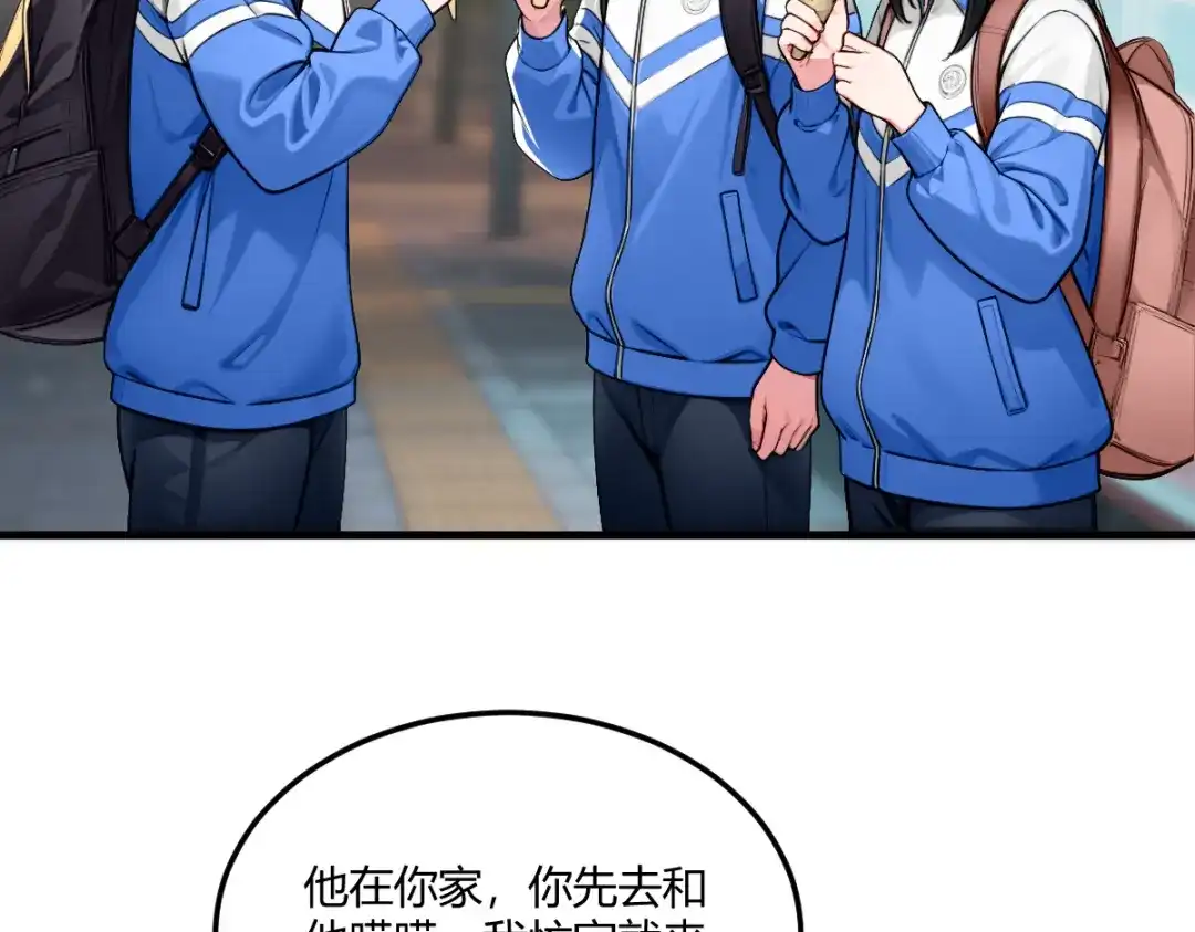 第93页