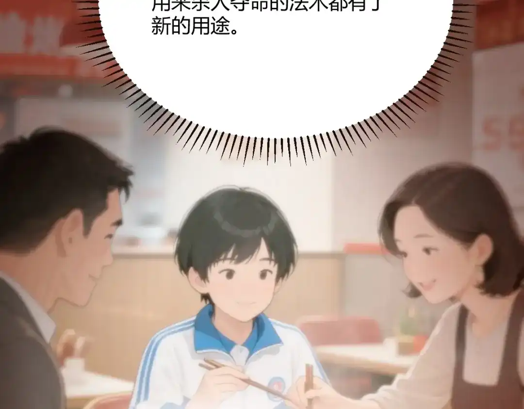 第188页