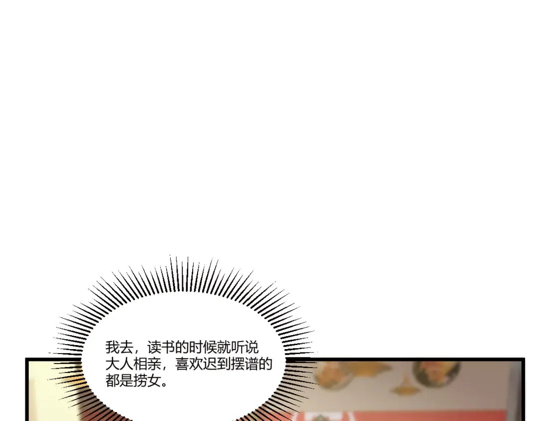 第191页