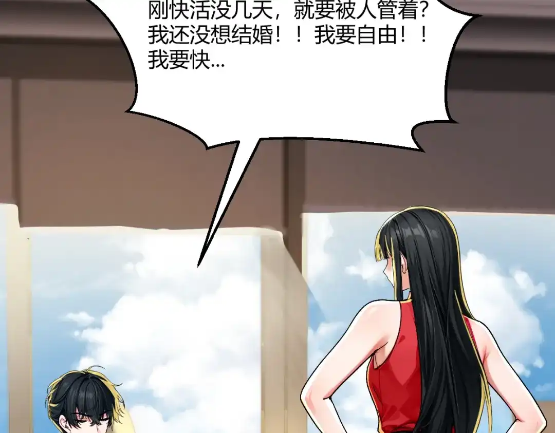 第197页