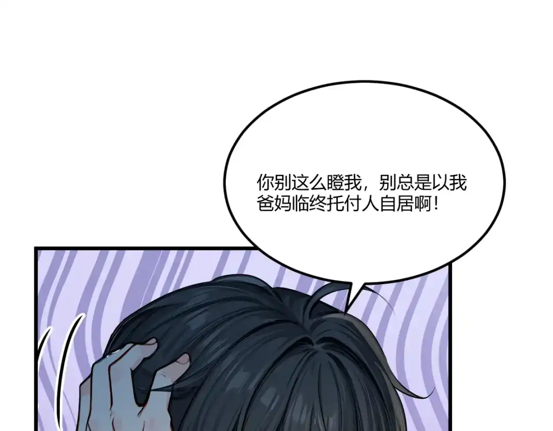 第207页
