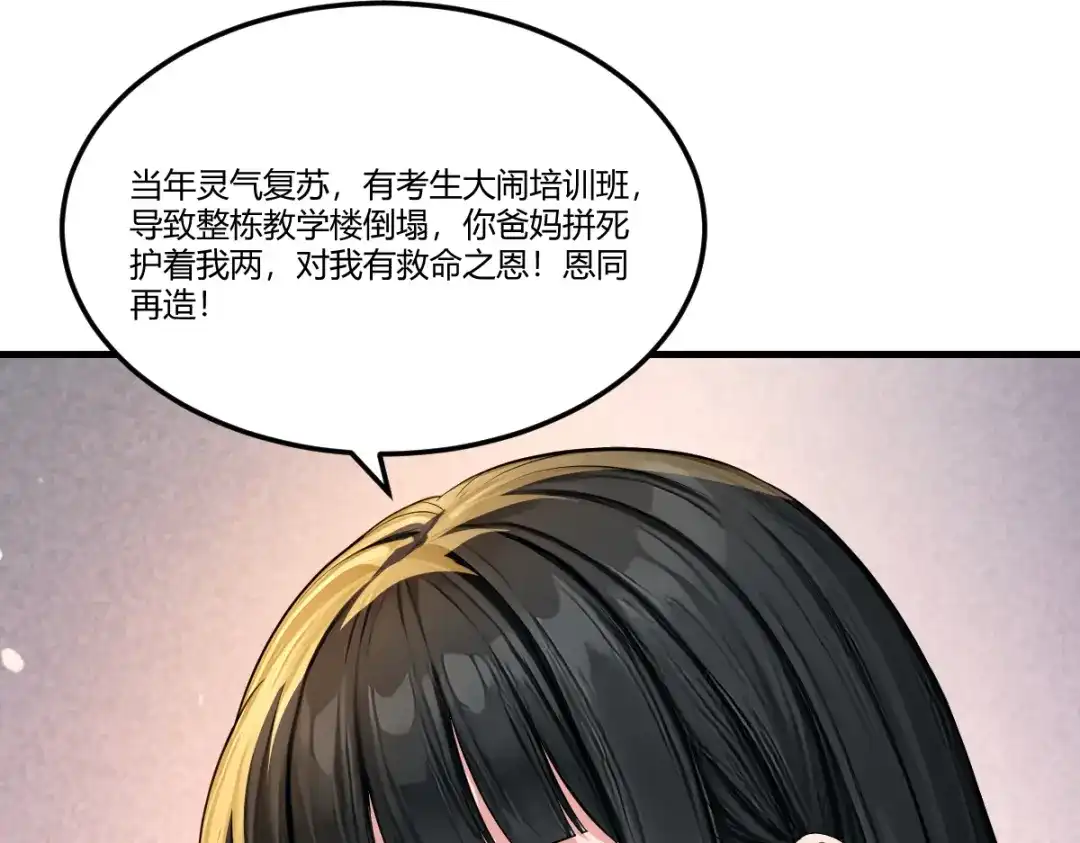 第209页