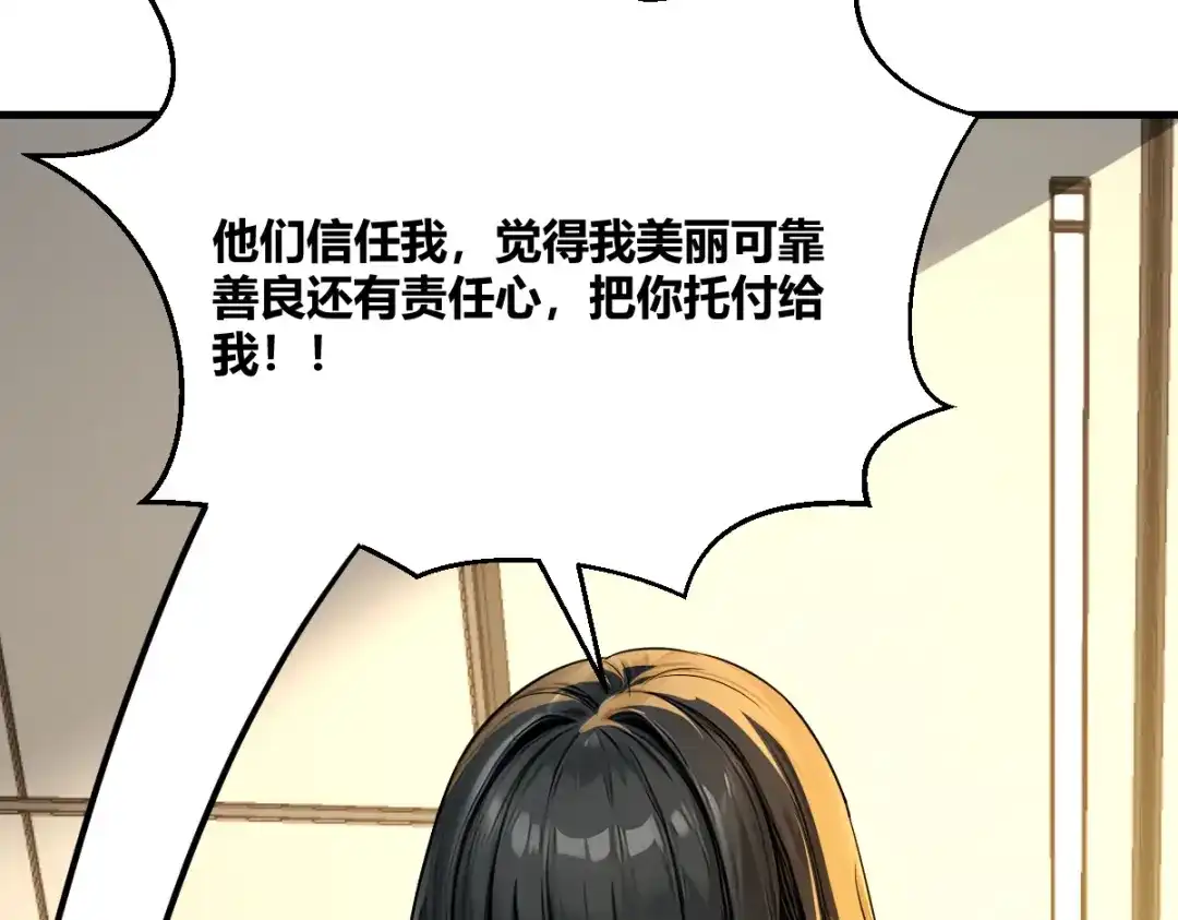 第212页