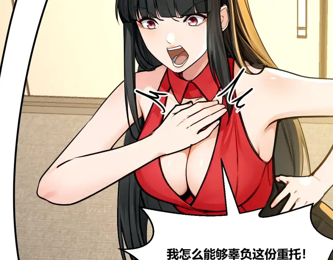 第213页