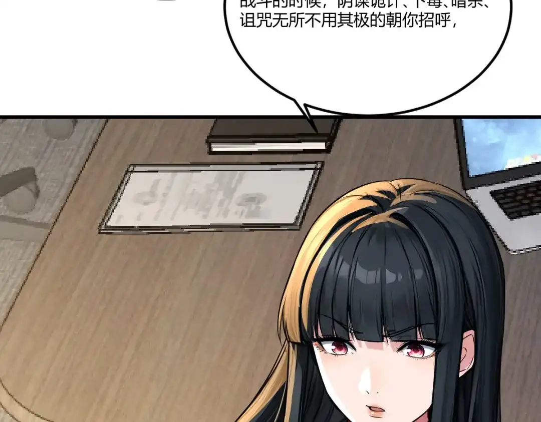 第221页