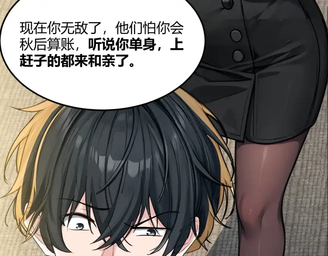 第223页