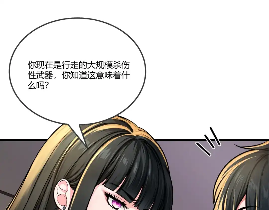 第236页