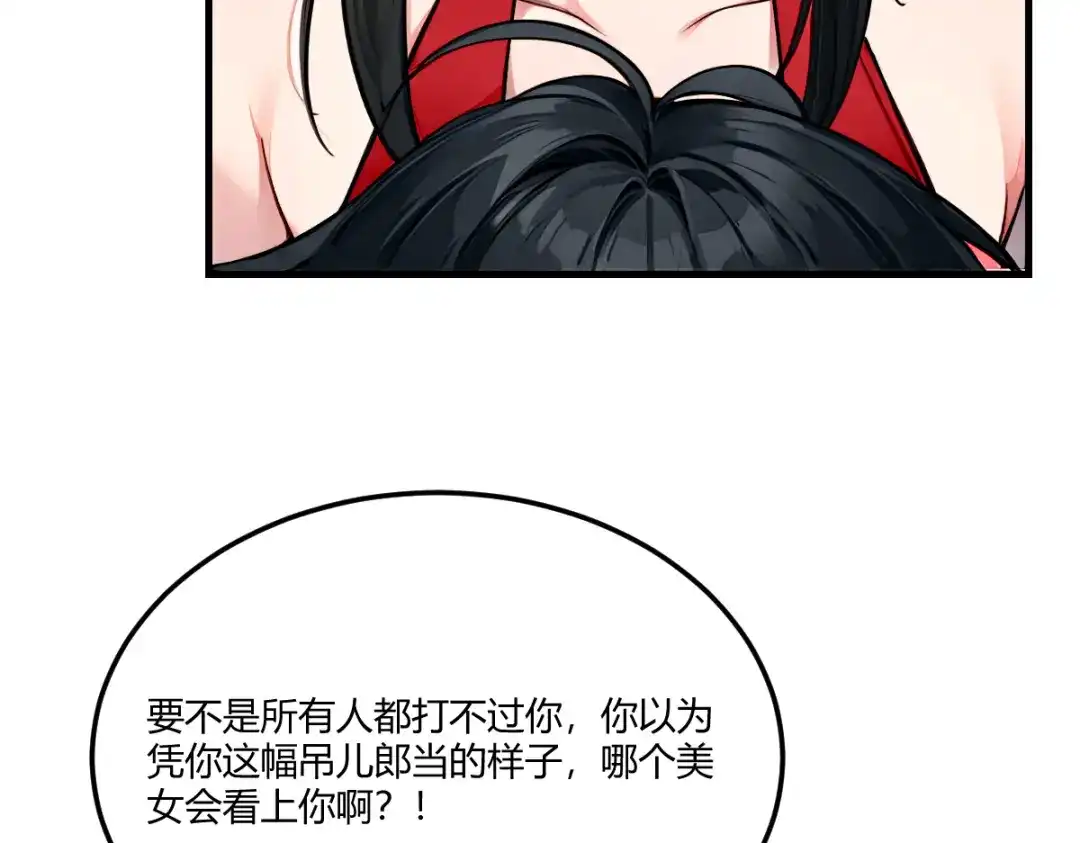 第242页
