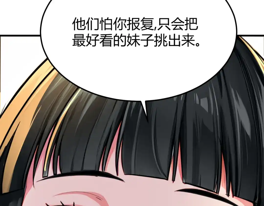 第245页