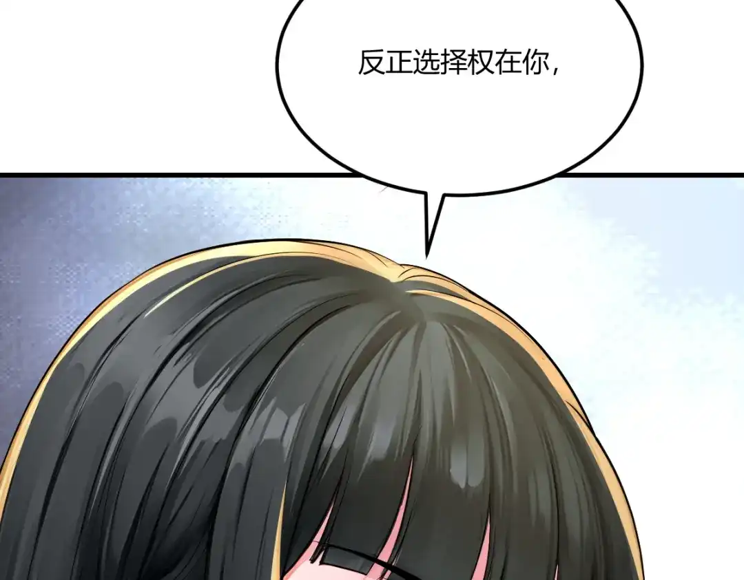 第259页