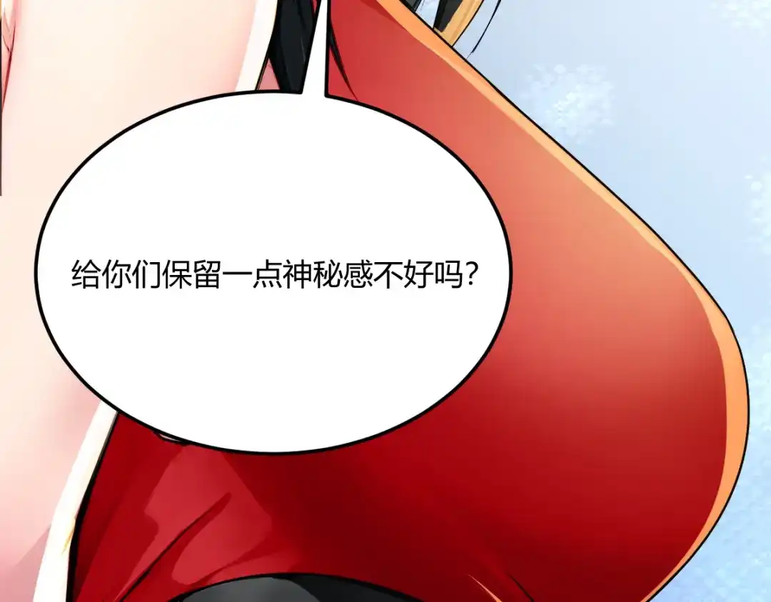 第261页