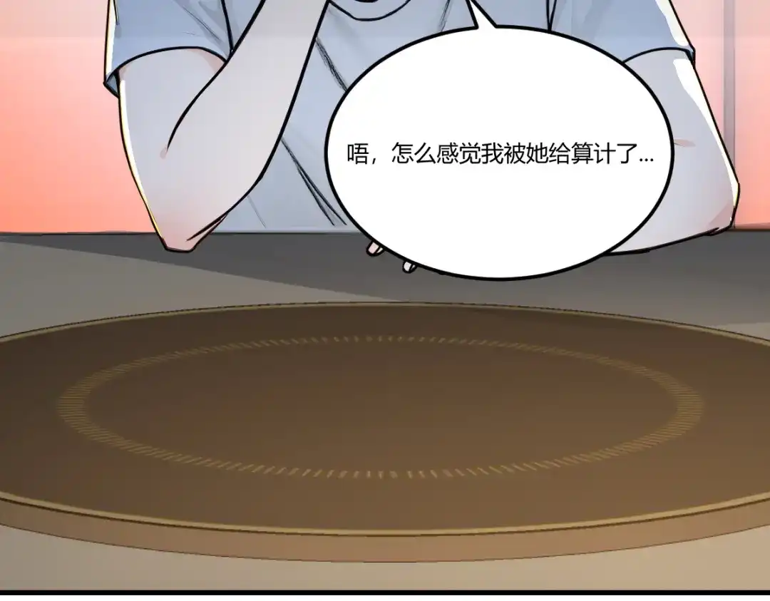第265页
